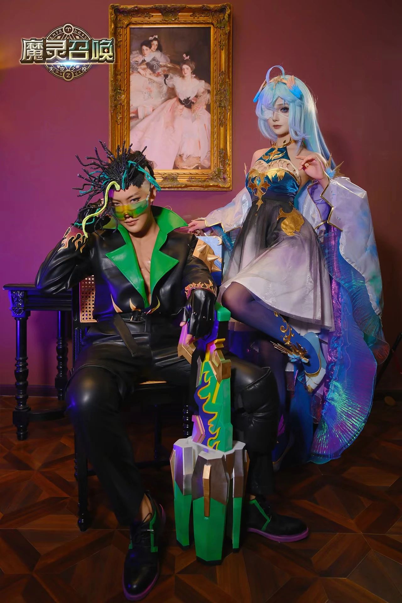 cosplay